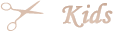 キッズ