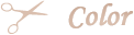 カラー